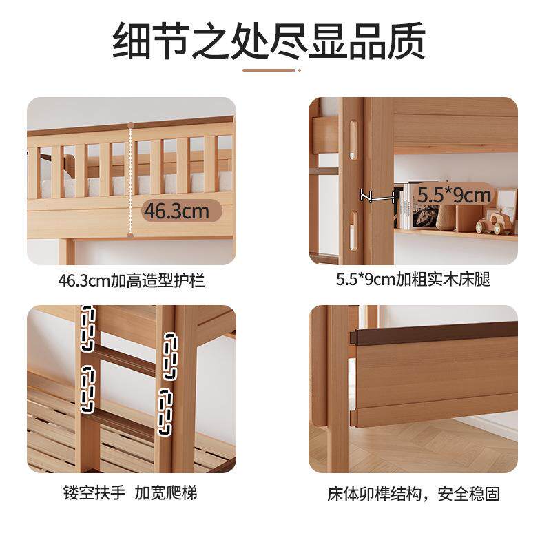 子母床上下床现代简约上下铺双层床小户型上下床子母床儿童床
