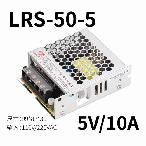 高档开关电源流LRS-35-24V直5V10A S-50W-214V2. 220V转12监V3A直