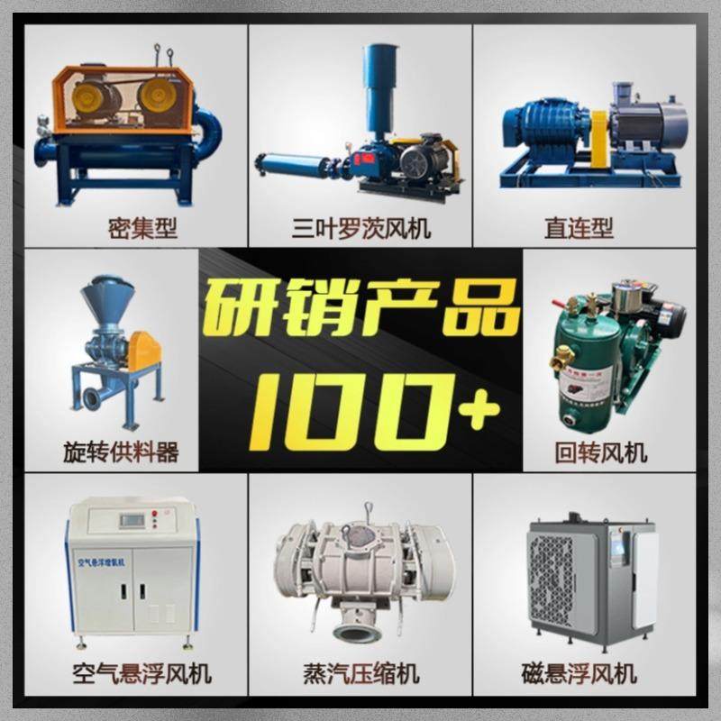 叶罗茨627鼓风水产养机殖罗茨风机氧机养殖增曝气鱼三塘虾池