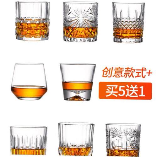 European wine glass crystal glass whisky glass beer glass