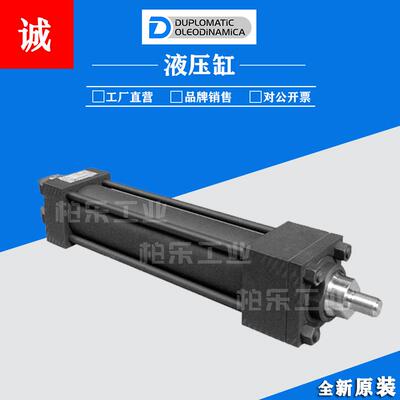 意大利DUPLOMATIC迪普玛拉杆油缸HC2A-63/28-100-K3-S/20液压缸