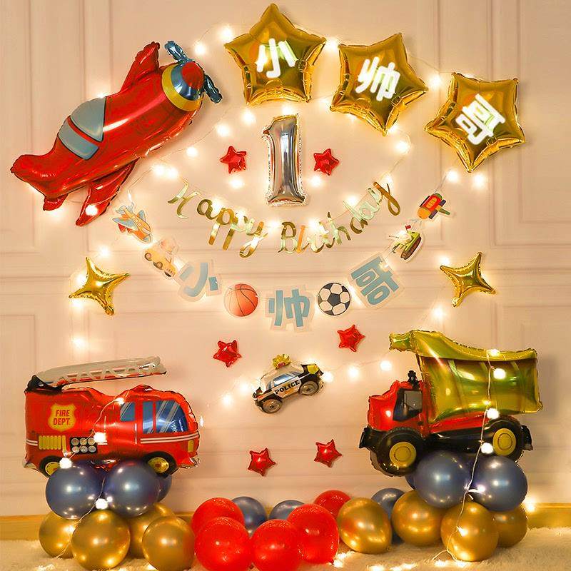 男孩汽车主题宝宝一周岁生日气球装饰场景布置背景墙儿童派对道具,节庆用品/礼品,气球,淘宝优惠券,粉丝福利购,淘宝优惠卷