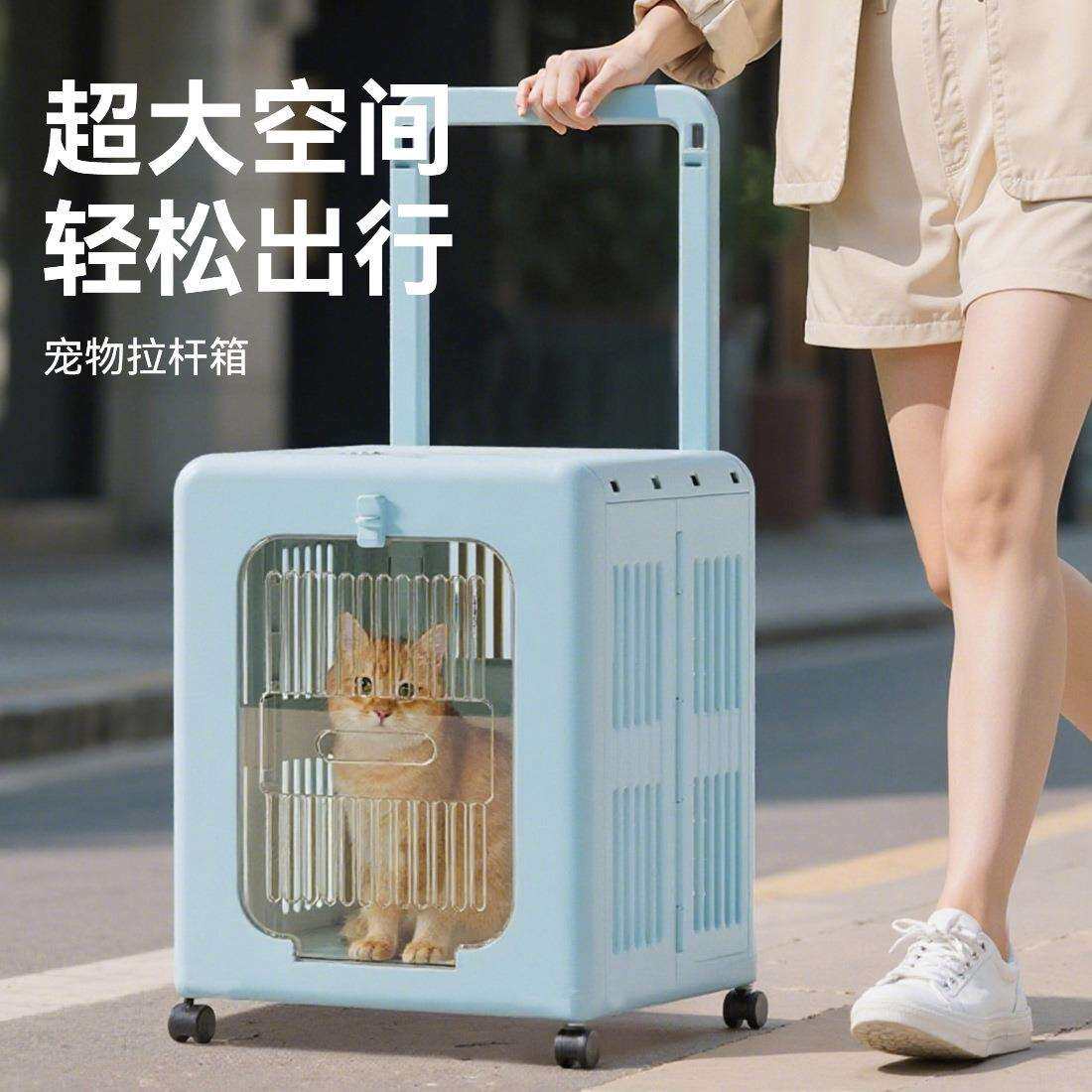 可折叠猫咪航空箱便携透气外出笼狗狗宠物用品大尺寸拉杆箱外出箱