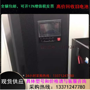 科华YTR3320-J在线式UPS不间断电源20KVA负载16KW三进三出 保三年