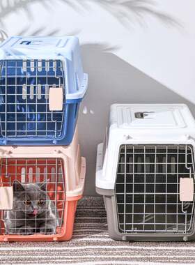 猫咪航空箱栅栏式车载狗笼便携式中号猫包宠物用品宠物航空箱