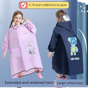 初中尺寸 2024新款 全身防暴 带书包 专为男孩和女孩 儿童雨衣