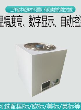 力拌水浴锅圆锅搅 按客需户UIZ磁求制作