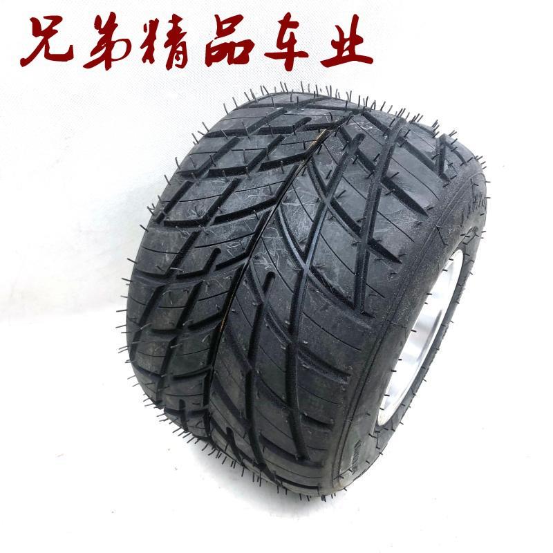 卡丁车配件场地竞技车盒子车10X4.50-5 11X7.10-5寸雨胎轮胎轮毂