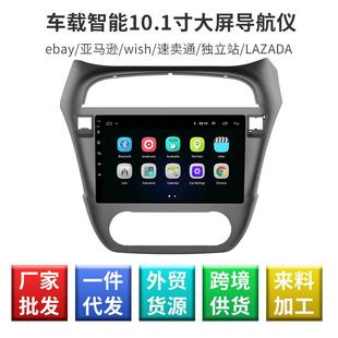 东风风神A60中控显示导航一体机塑胶加钢结构车载大屏导航仪改装