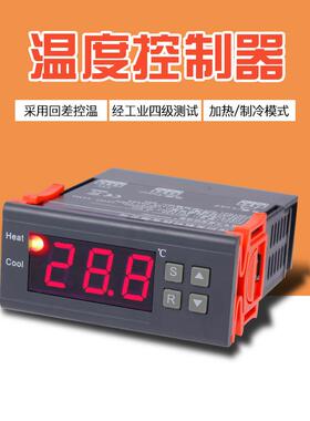 电数显温控子器AC-220V冰箱冰柜温控器MH121子0A地暖控制电温器控