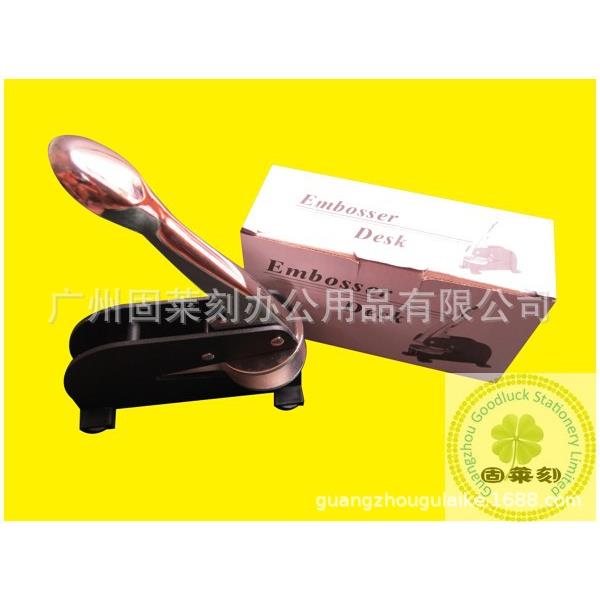 广州固莱刻供应桌面钢印 凹凸钢印机 便携式钢印印章 订做内容
