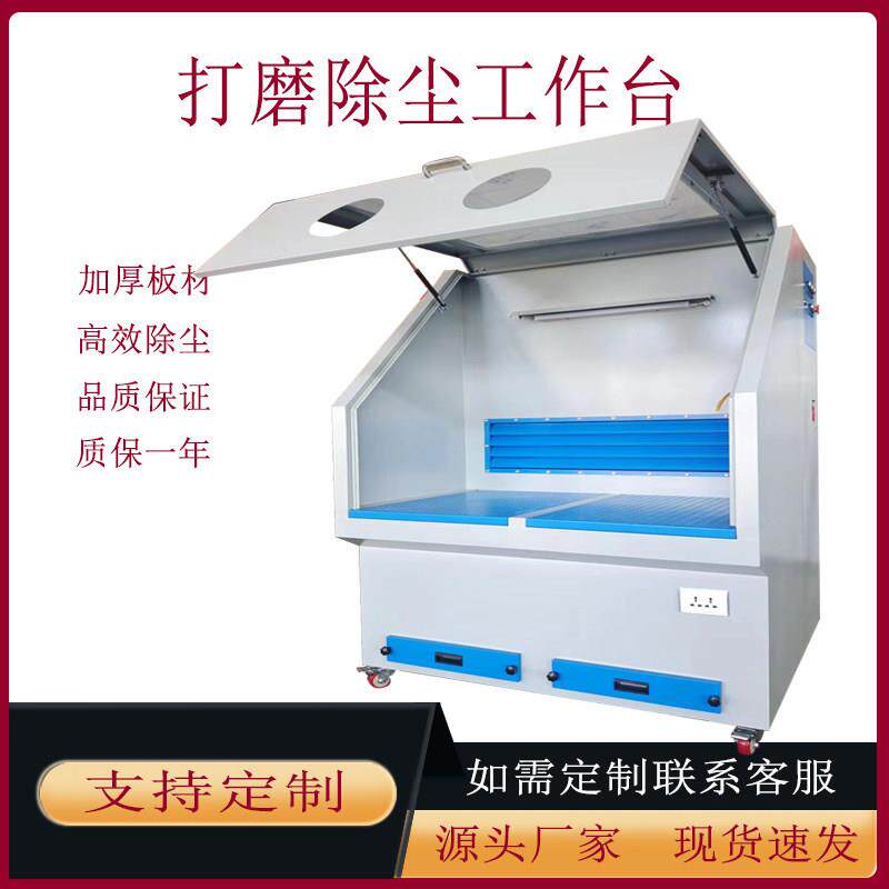 打磨抛光除尘工作台移动焊接五金钳工砂轮去毛刺粉尘净化环保设备