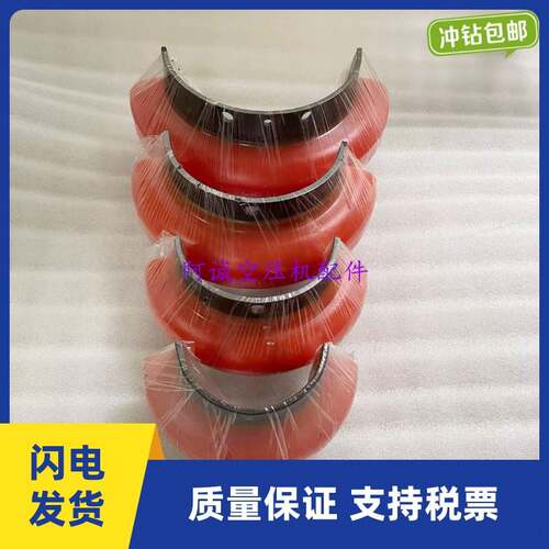 寿力凯撒空压机联轴器E10E20E30E40圆形联轴胶质保一年现货联轴垫