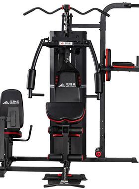 迈特森MS631-1三人站训练器（轻商用）多功能综合健身器材