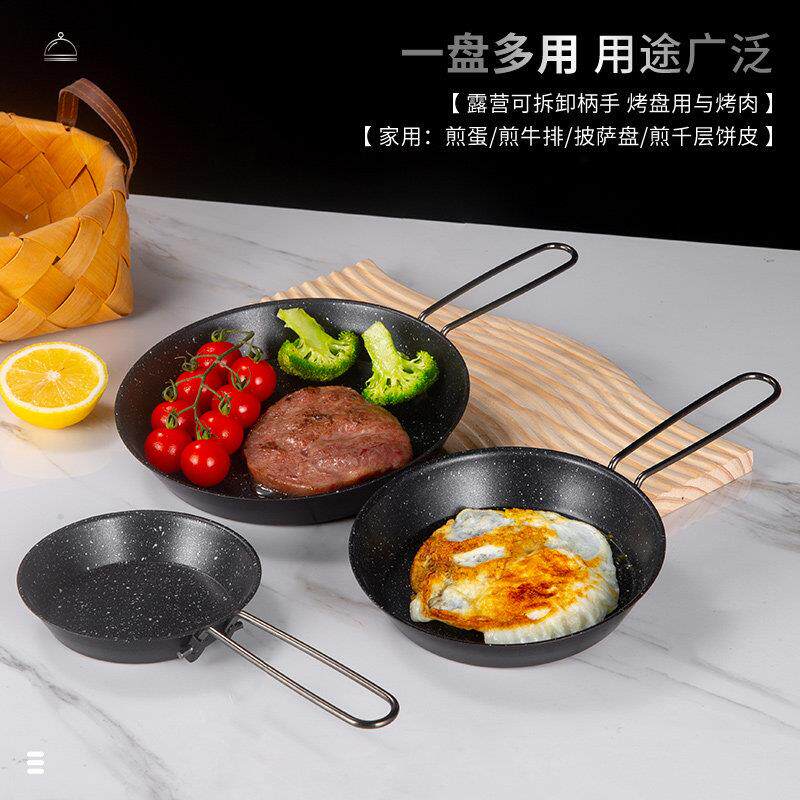 牛排煎锅煎蛋盘不沾锅平底小锅电磁炉燃气炉用早餐班戟皮烘培煎锅