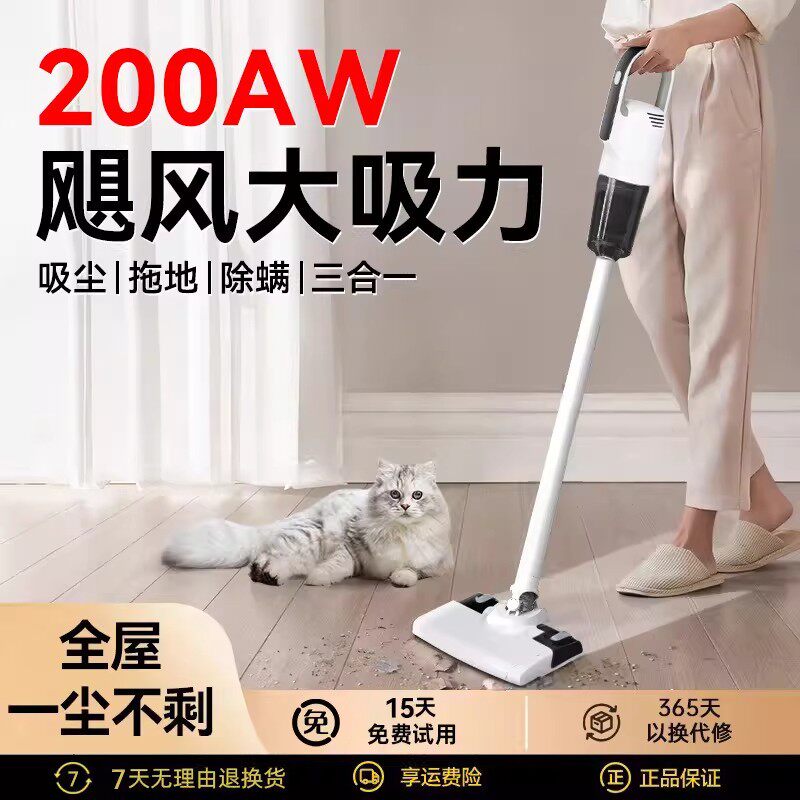 2026新吸尘器家用大吸力吸拖三合一吸尘机小型无线手持猫毛一体机盖布配件