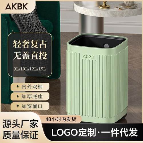 家用双层不锈钢垃圾桶客厅卧室厨房卫生间无盖高颜值方形垃圾桶
