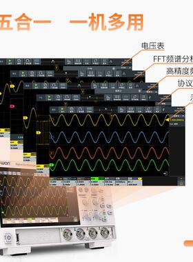 示WON台式波器ADS800A双四通70-200M精度12NDS1202S位1.2O5G采道