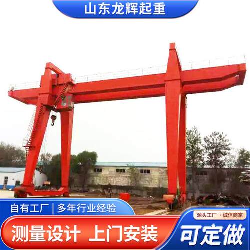 双梁门式起重机室外吊运龙门吊起重机大吨位50吨80吨门式起重机
