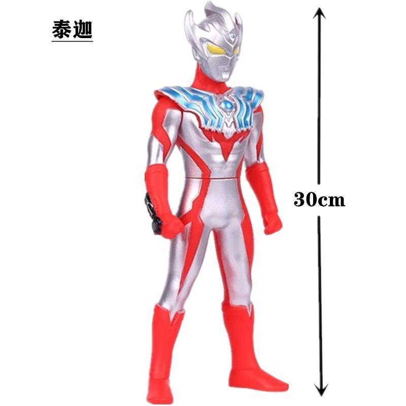 奥特曼奥特曼cm玩具模型变形玩具