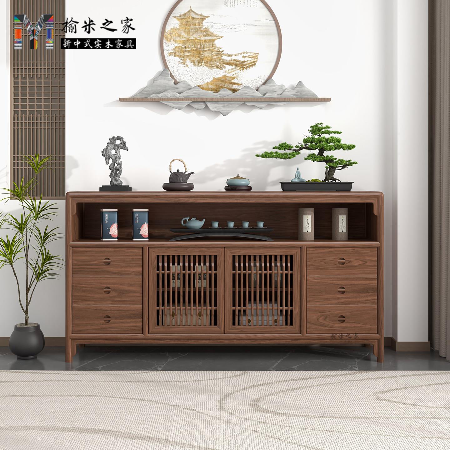宋氏美学黑胡桃木餐边柜茶室边柜置物柜禅意储物柜实木玄关柜矮柜