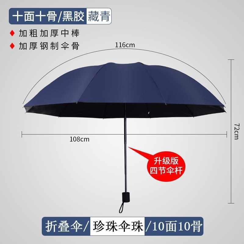 .雨伞定制logo广告伞礼品男女折叠全自动照片定做晴雨两用印字