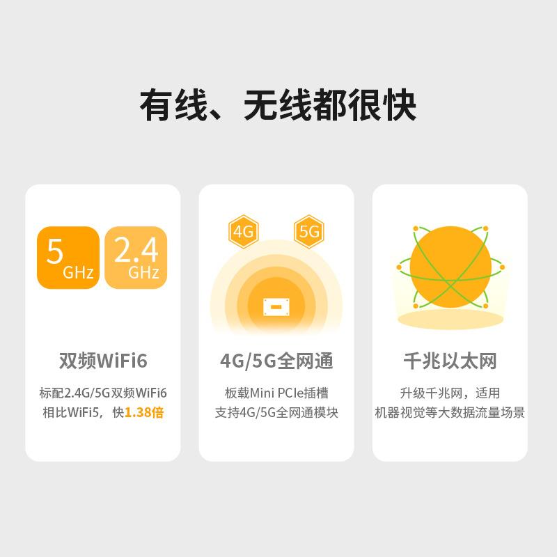 亮钻rk3588S开发板 安卓Linux系统 AI识别人工智能安防工业控制