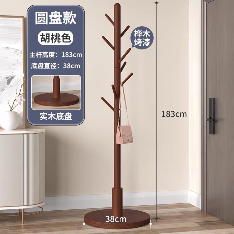 高档实衣晾帽架落地卧室挂衣架木网红式立衣服架子客厅挂包架家用