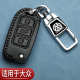 适用大众宝来钥匙套25款 朗逸新锐速腾途观L探岳id3途昂汽车专用包