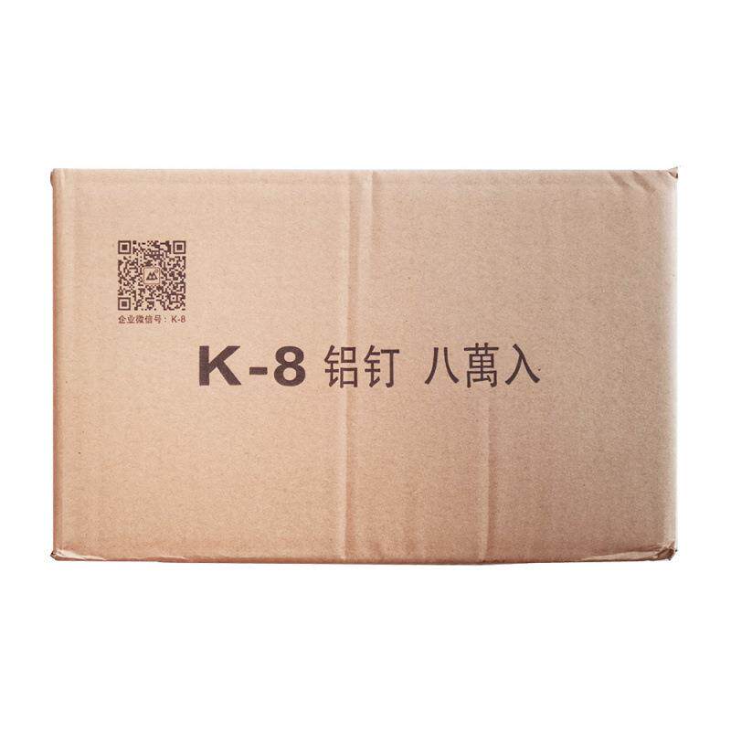 超市封口机711铝钉机塑料袋锁口机铝钉扎口机水果包装机封袋机钉