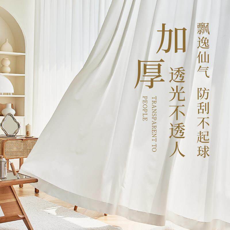 幻影纱防刮窗帘纱帘透光不透人客厅阳台飘窗白色防晒纱帘透光白纱