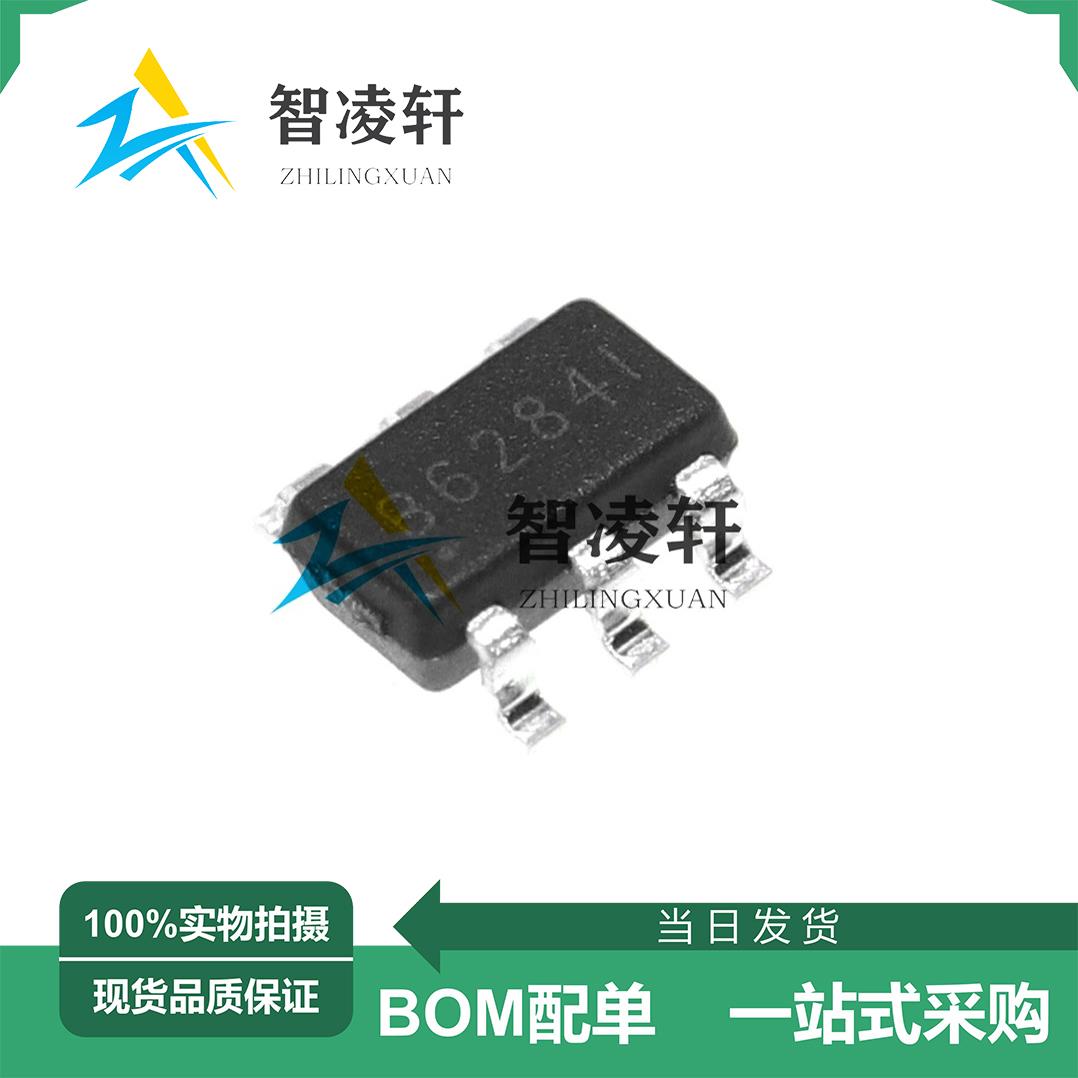 全新原装 MT3608L MT3608 丝印B628 SOT-23-6 DC-DC电源芯片 现货
