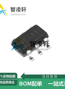 全新原装 MT3608L MT3608 丝印B628 SOT-23-6 DC-DC电源芯片 现货