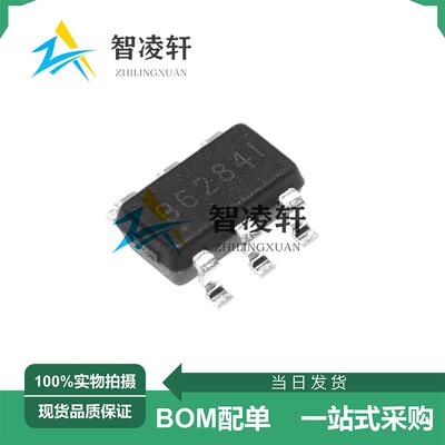 全新原装 MT3608L MT3608 丝印B628 SOT-23-6 DC-DC电源芯片 现货