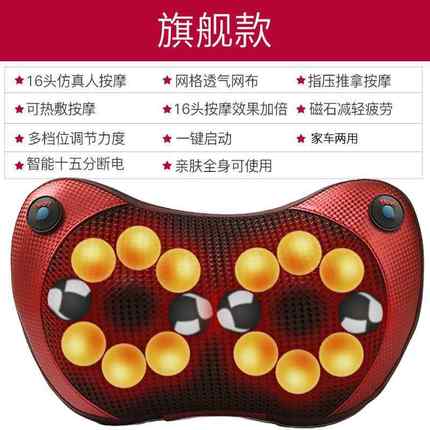 新款充电车颈椎载按摩器能多功全身家用颈部腰部肩摩部按枕头颈椎