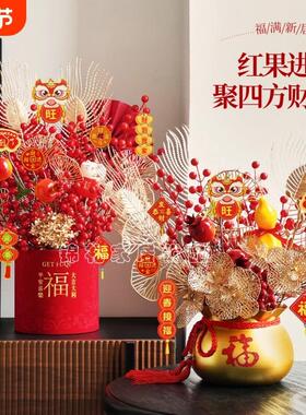 新年福桶diy材料包抱抱桶乔迁花束摆件年宵花仿真花柿子客厅桌面