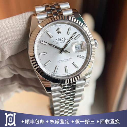全套劳力士日志41mm精钢白金圈98新自动机械男士手表m126334-0004