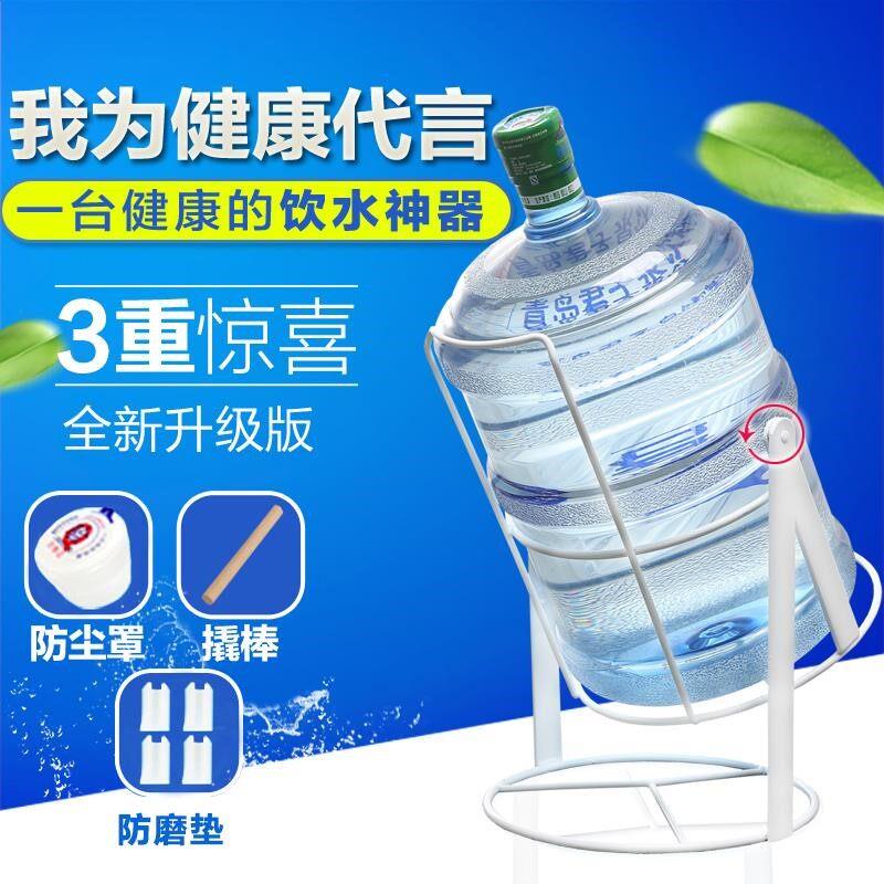 矿泉水支架倒置放水桶装水架子置物架立式纯净水桶支架倒置抽水器