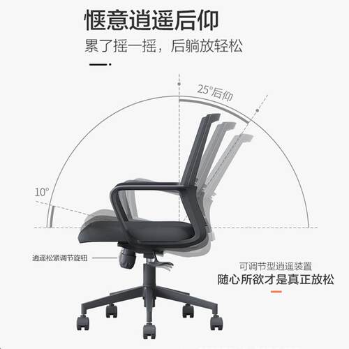 办公椅子电脑椅适久舒AFF坐家办用公室职员会议位椅升降靠背转座