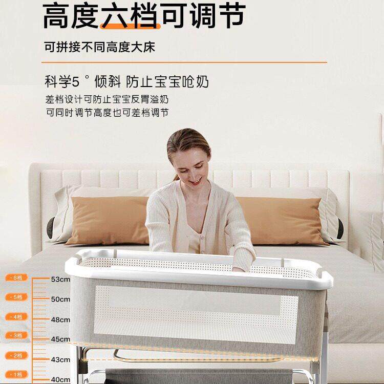 铝合金婴儿床拼接大床多功能可移动折叠儿童床新生儿床尿布台