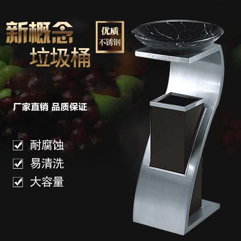酒店大堂垃圾桶带烟灰缸商场室内KTV大理石立式不锈钢宾馆垃圾筒
