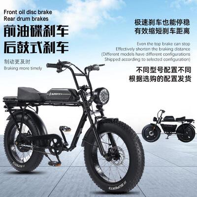 哇偶路捷SUPER73S1雪地车越野车山地车电动自行车外贸