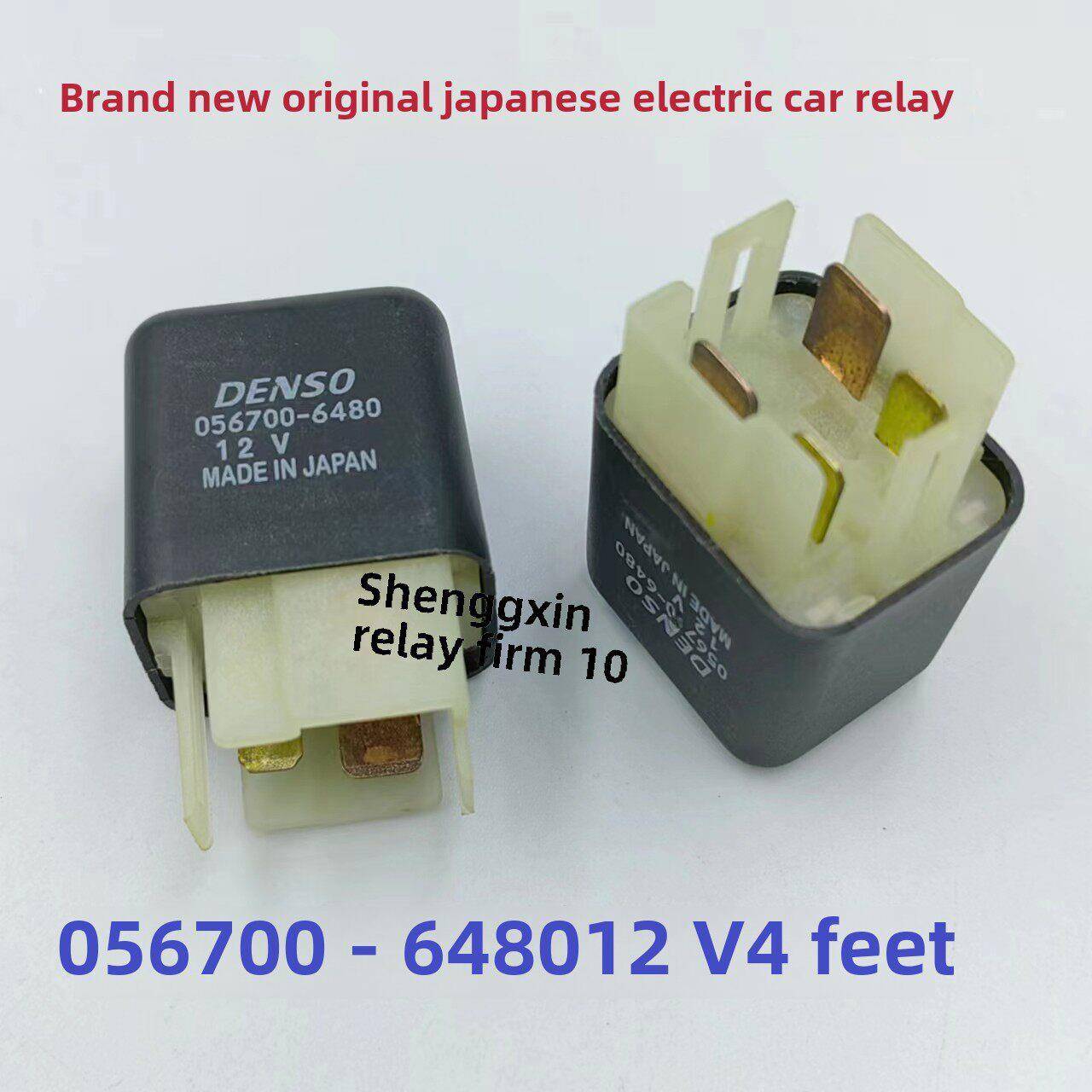 12V 4针全新原装电装汽车继电器056700 -6780点