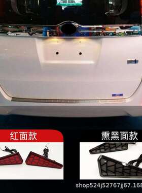 适用于丰田诺亚NOAH/VOXY/80系LED后杠灯刹车灯流水转向灯