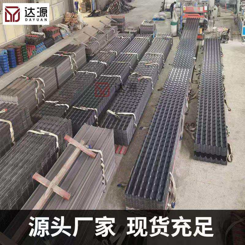 厂家直销新型asa合成树脂瓦片屋顶房顶别墅仿古瓦隔热加厚屋面瓦