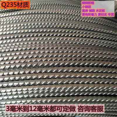 4mm 5mm细螺纹钢小螺纹铁丝小钢筋棍条 建筑铺路钢筋切断丝硬铁丝
