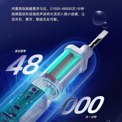 欧格电牙成2089森波用全自动软毛款防水女刷士人动学生情侣专声礼