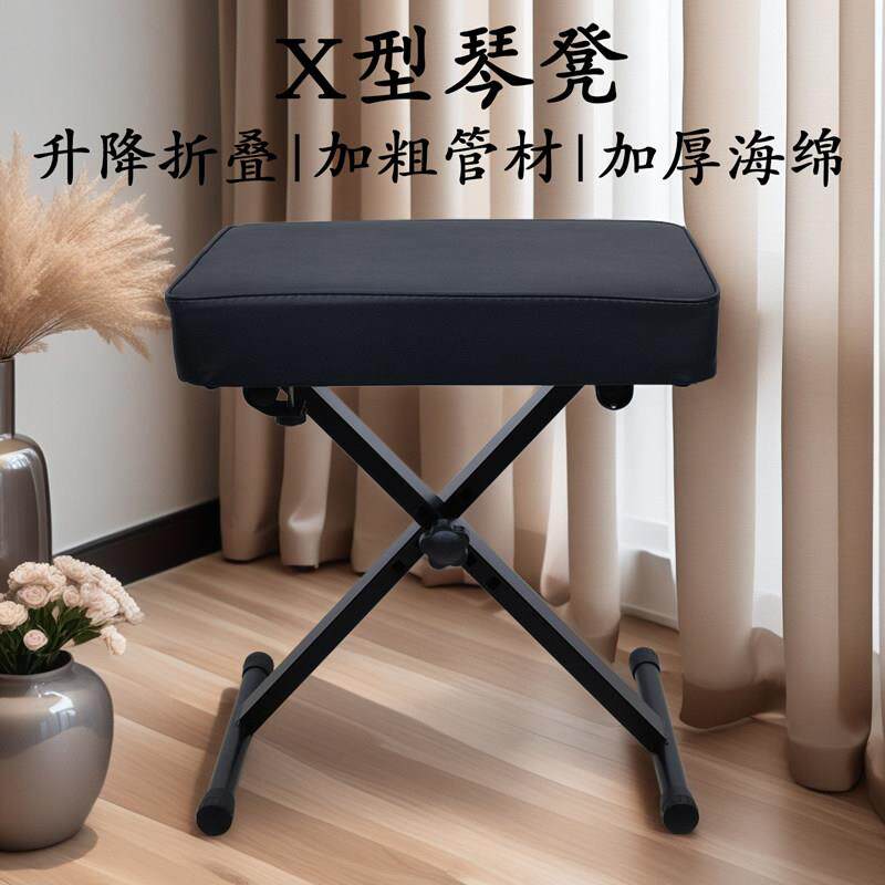 琴凳钢琴凳电子琴凳子古筝儿童吉他椅可升降调节折叠单人练琴凳