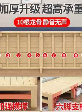 接加床床无缝铺床边简约实木床拼床7898用大长人加宽拼板延可折叠