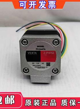 东方马达步进电机PK244PA PK246PA PK233PA PK246PB